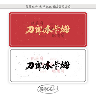 刀郎木卡姆