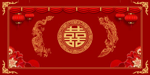 结婚背景