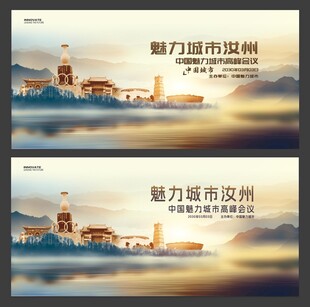 汝州