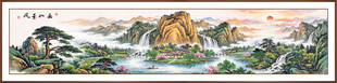 巨幅山水画