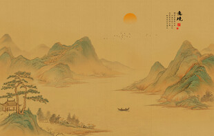 新中式山水画