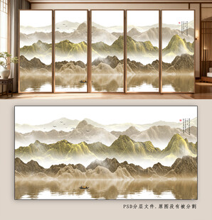 中式山水意境背景