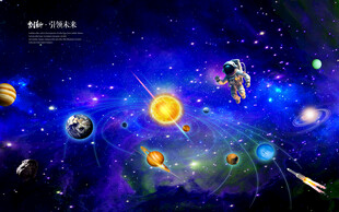 宇宙