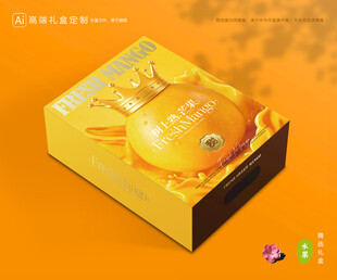 芒果包装 金煌芒礼盒