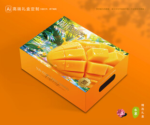 芒果包装 金煌芒礼盒