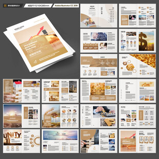 金融画册