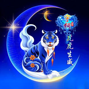 生肖头像 签名头像 