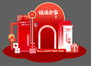  活动美陈