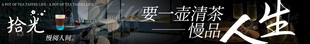 茶咖馆五联图