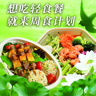 抖音团购 美团团购