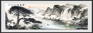 迎客松山水画