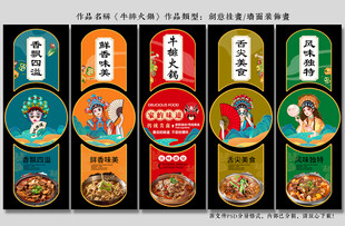 牛排火锅