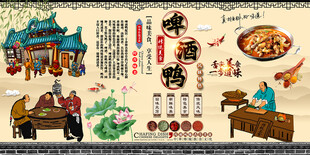 啤酒鸭