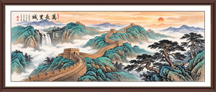 万里长城国画