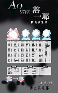 冠名海报设计
