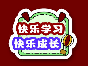手举牌边框素材