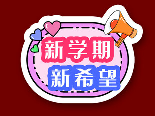 手举牌