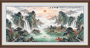 高山流水