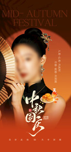 医美