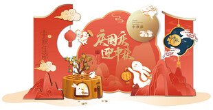 中秋节美陈