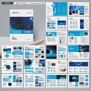信息技术画册