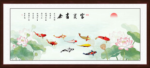 九鱼图