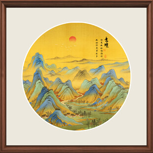 圆形山水国画古风画背景画