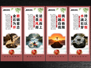 励志名言