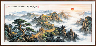 长城雄风