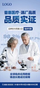 口腔医疗服务保障品质保障
