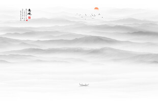 山水水墨画