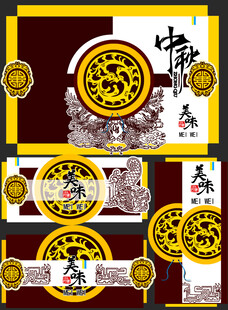 中式传统徽章图案设计