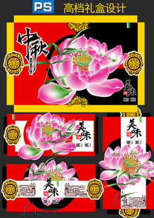 高端寿礼包装设计展示