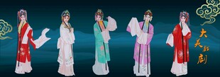 戏曲京剧花旦青衣