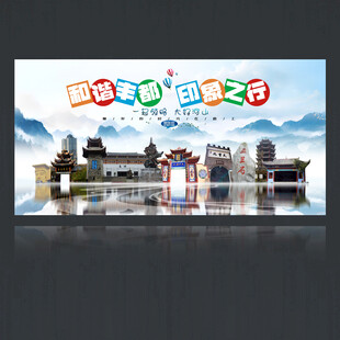 丰都