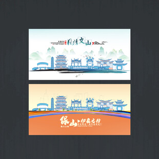 保山