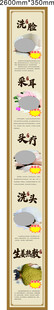 养生 