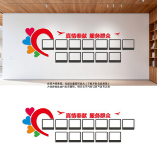 红色社区宣传文化照片文化墙