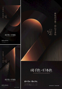 倒计时 