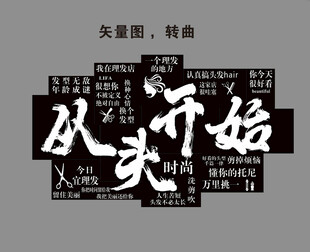 从头开始