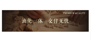 雕刻艺术