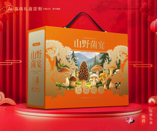 山珍包装 菌菇礼盒