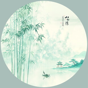 竹子山水画