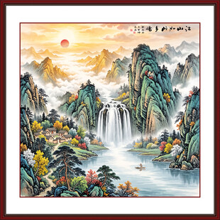 中堂画