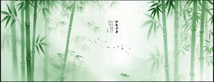 国画水墨竹子