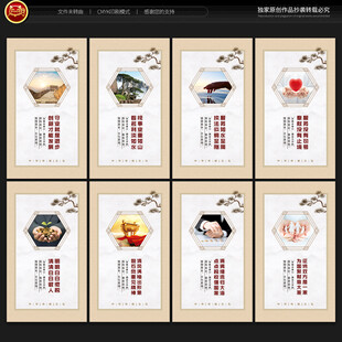 税务宣传展板