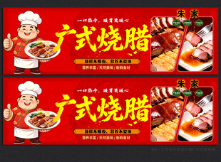 南昌烧腊门头