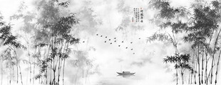 水墨竹子