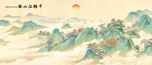 千里江山图