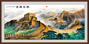 万里长城国画